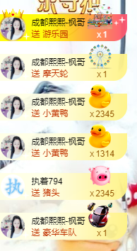 ❤萌小鱼主播照片