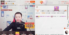 小鑫唱情歌主播照片