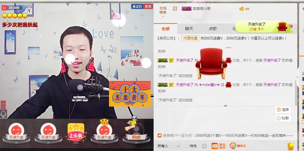 小鑫唱情歌的图片