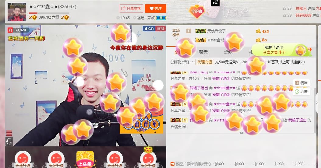 小鑫唱情歌的图片