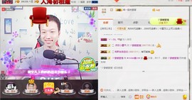 小鑫唱情歌主播照片