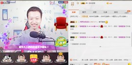 小鑫唱情歌主播照片