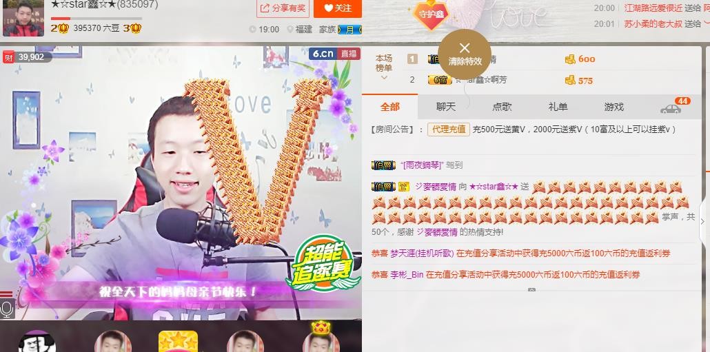 小鑫唱情歌的图片