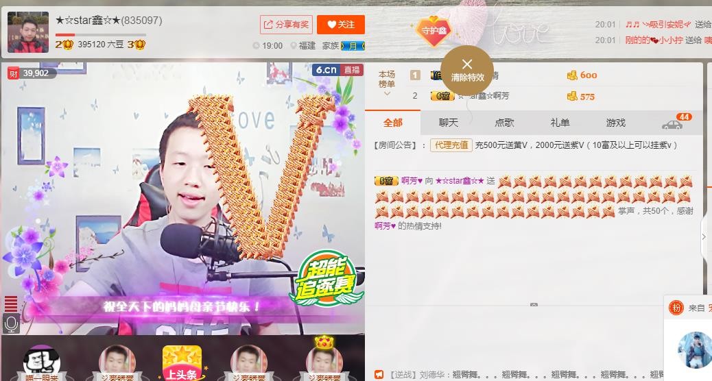 小鑫唱情歌的图片