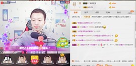 小鑫唱情歌主播照片