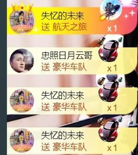 九公主99主播照片