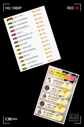 (-小僵尸主播照片