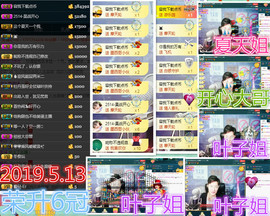 安陌文主播照片