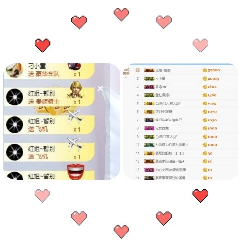 童Tong?的主播照片