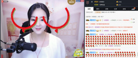 嗨、你在吗主播照片
