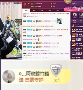 阿俊_主播照片