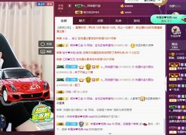 阿俊_主播照片