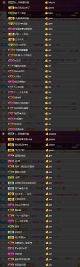 阿俊_主播照片