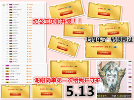 ╰❥℡冰雪每天40首主播照片