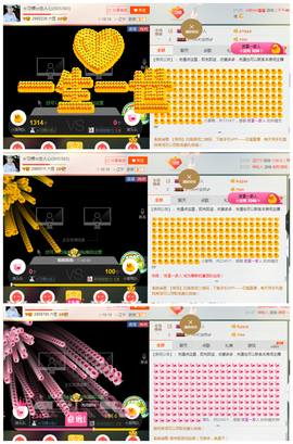 惯宝✨8月加油主播照片