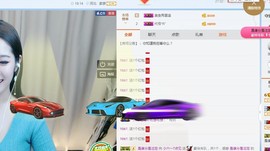 tui网了主播照片