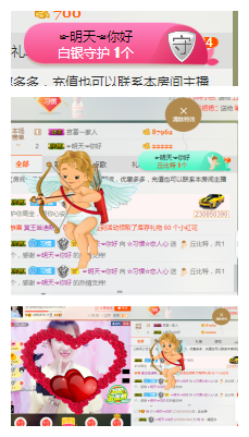 惯宝✨8月加油主播照片