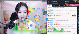嗨、你在吗主播照片