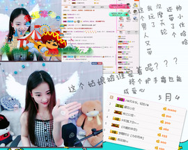 🐒馨主播照片