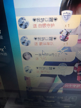丹从心开始求老板主播照片