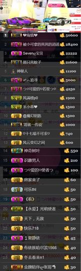 つ♡小可♡つ主播照片