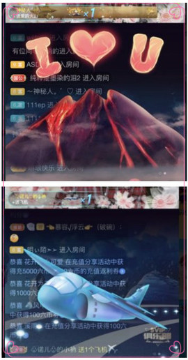 诺er💕好运常伴主播照片