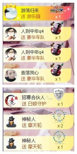 暗香⸝⸝主播照片
