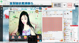 这不好起来了吗主播照片