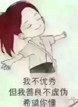 🐒馨主播照片