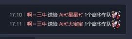 🌺越越ꦿ主播照片