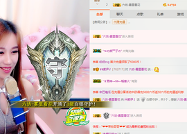 查无此人(^.^)/主播照片