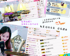 🐒馨主播照片