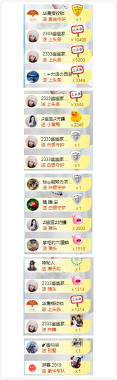 幽校长暂停主播照片