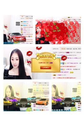 小妖❤出山主播照片