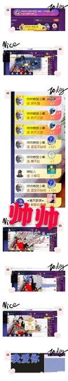 ～小幸福～主播照片