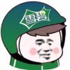 你嗎4