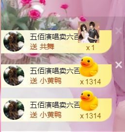 小美悠吖主播照片