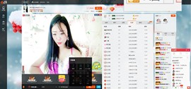 这不好起来了吗主播照片