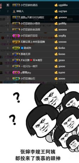 ♚小巴豆~贪财好色.主播照片