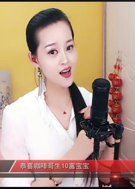 放秋假主播照片