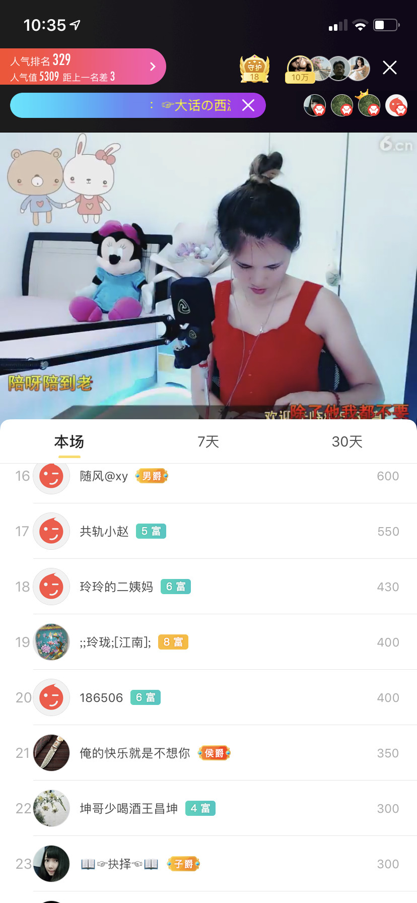 广西玲玲🌻的图片