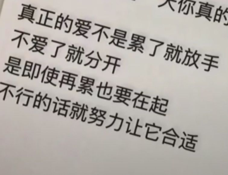 呆🆕萌的主播照片