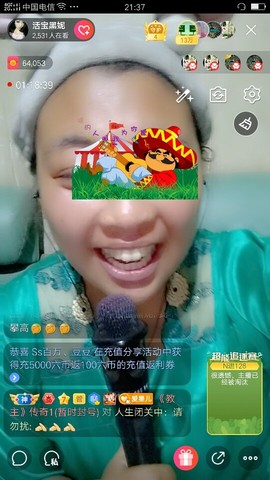 活宝黑妮主播照片