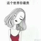 A、雅的轻狂