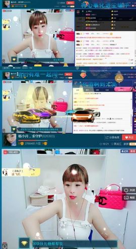 月离开了退网，再见主播照片