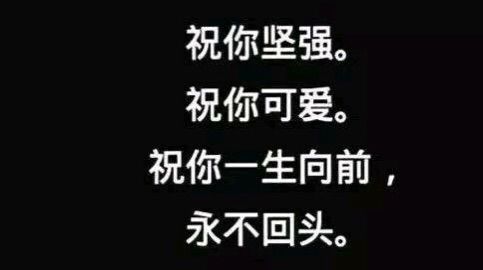 啥都不是下課的主播照片