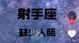 🐒馨主播照片