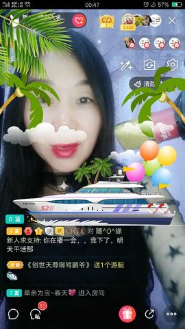 一切随缘9ou主播照片