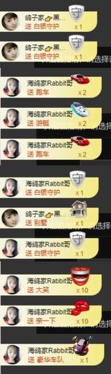 海鸽休息几天主播照片