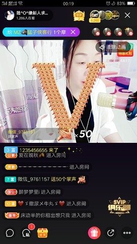 一切随缘9ou主播照片